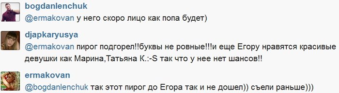 Ермакова:  Я нашла Егору невесту!