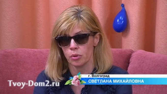 Светлана Михайловна теряет симпатию зрителей