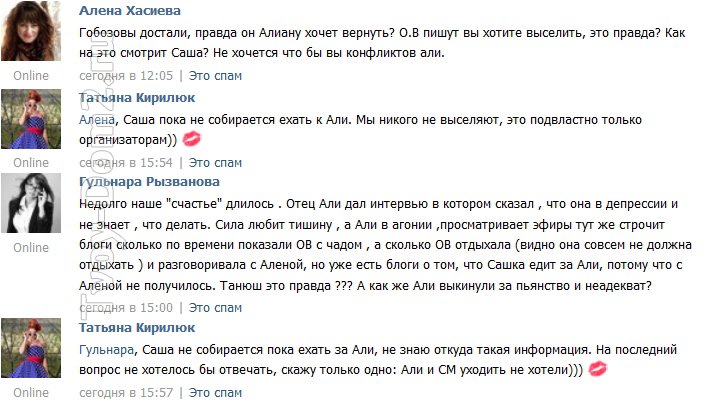 Кирилюк: Гобозов не поедет за Алианой