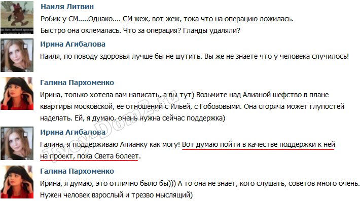 Ирина Александровна хочет прийти на проект?
