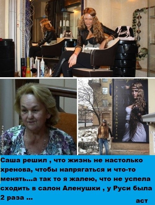 Приколы про Дом-2 (15.10.2014)