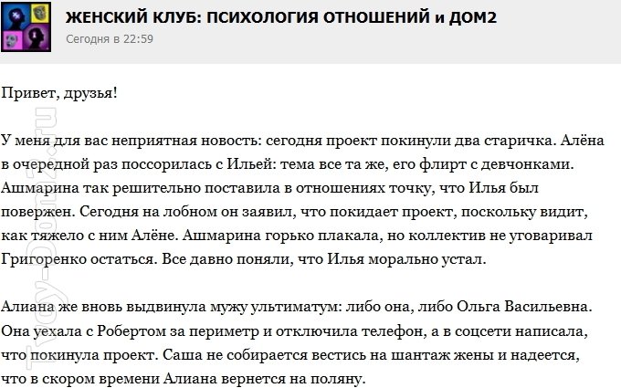 Кирилюк: Кузнецов хочет рокировку пар на Сейшелах