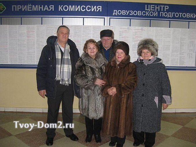 Ольга Васильевна с однокурсниками