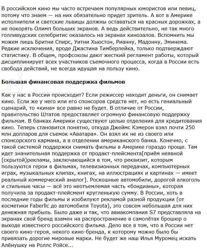 У Кирилюк теперь своя колонка в The internet times.