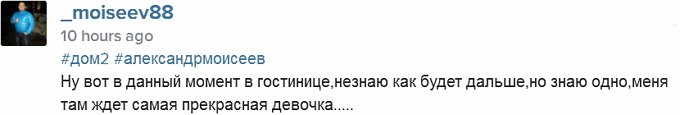 Гаспаров: Я не звал Александра на драку
