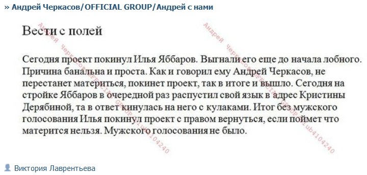 Из группы Черкасова: Яббаров ещё может вернуться