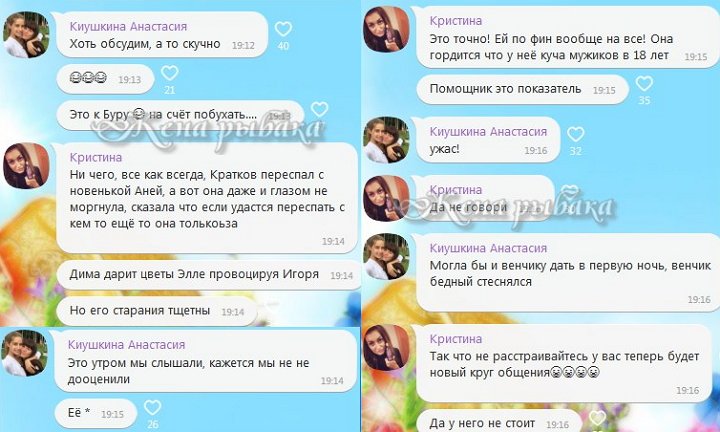 Киушкина: Мы с Олегом не разговариваем
