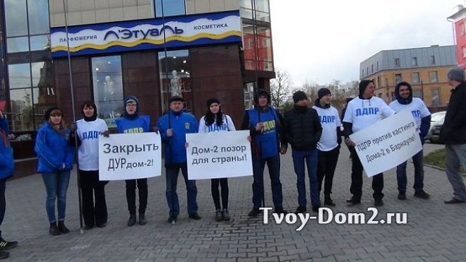 Активисты Барнаула требуют закрыть телепроект