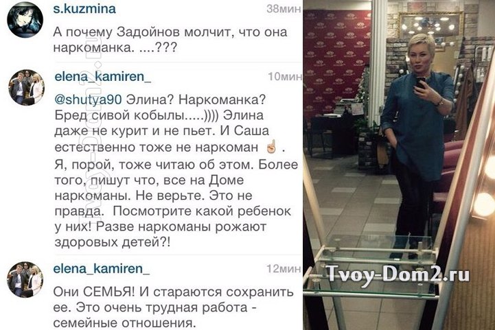 Елена Карякина опровергает слухи о дочери