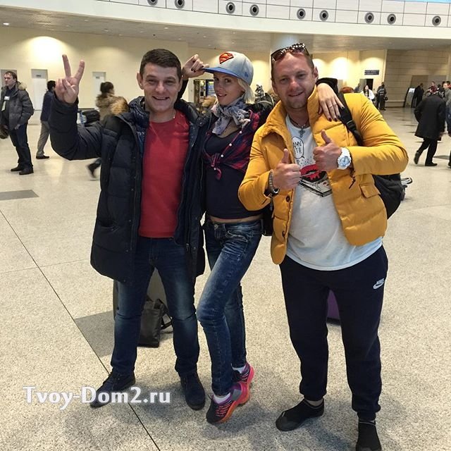 Дмитрий Солдатов: Встретил Машу и Илью в аэропорту