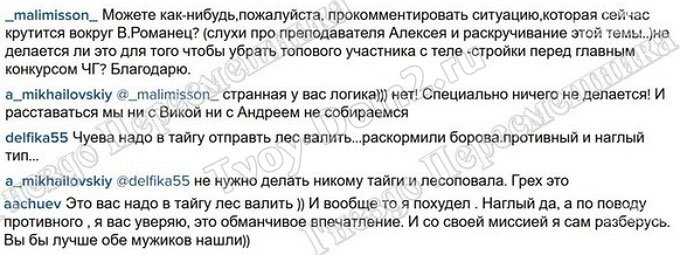 Андрей Чуев: Да, я наглый, но не противный