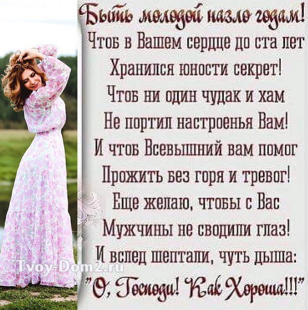 Ирина Агибалова: В душе я молодая!