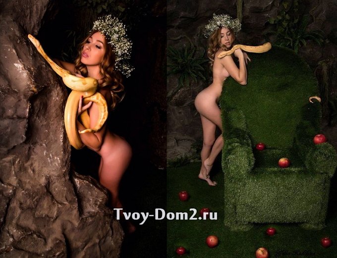 Ермакова в откровенной фотосесии под названием «Ева в райском саду»