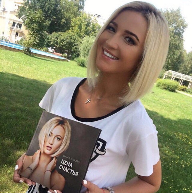 Ольга Бузова: Я держу в руках свою первую книгу!