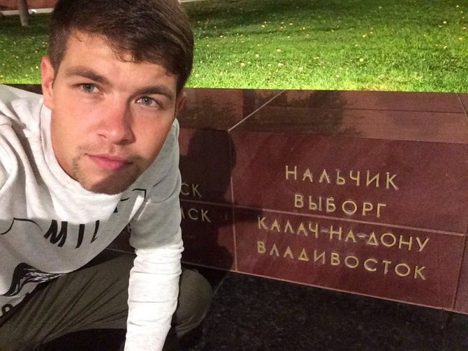 Дмитрий Дмитренко улетел в отпуск