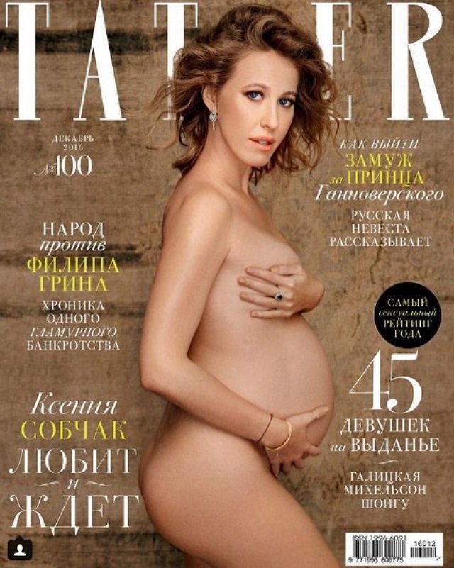 Ксения Собчак снялась обнаженной для обложки журнала