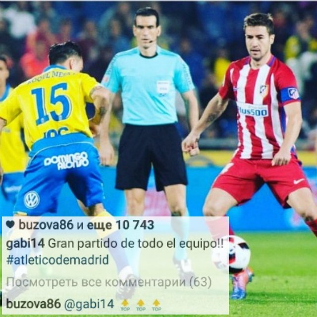 «СтарХит»: Бузова высказала восхищение испанским футболистом