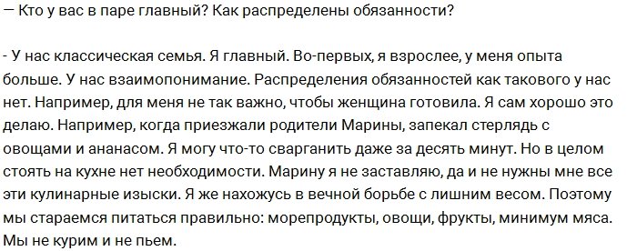 Андрей Чуев: Мне нет дела до завистников!