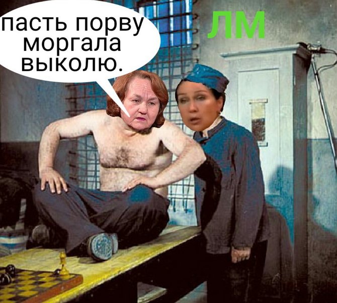 Кот Баюн: Ольга Васильевна опять врёт!
