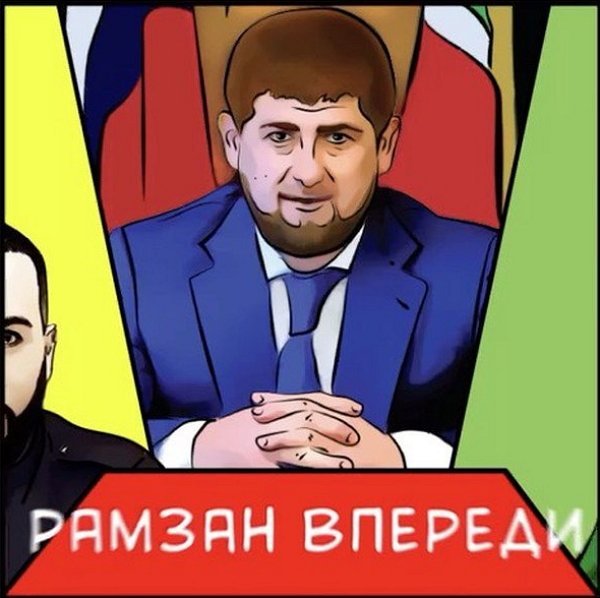 Ольга Бузова восхищается президентом Чечни