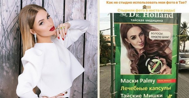 Фото Феофилактовой незаконно используют для рекламы косметики