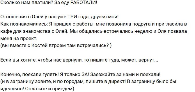 Дмитрий Дмитренко: У нас нет возможности вернуться!