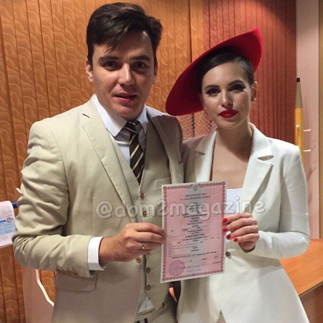 Артемова и Кузин наконец-то стали супругами