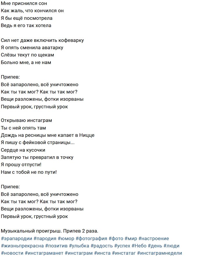 Май Абрикосов посмеялся над российскими певцами