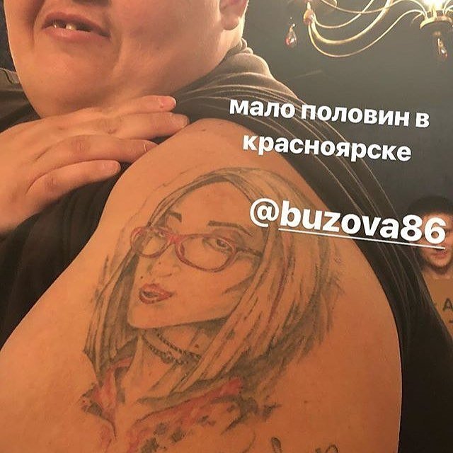 Фанат Ольги Бузовой набил на плече её лицо