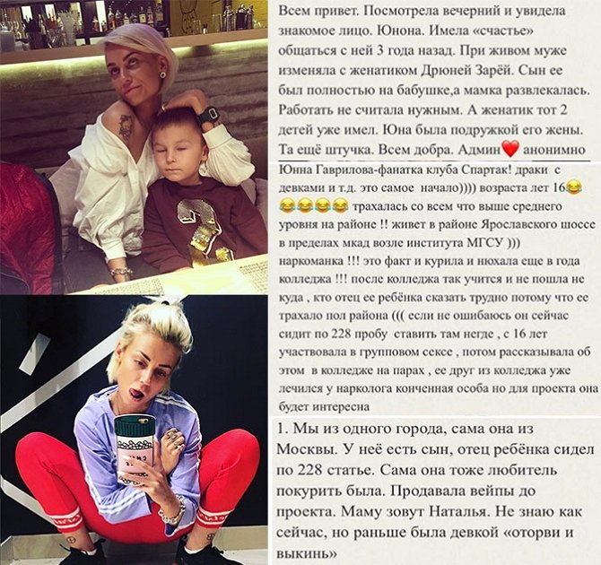 Фанаты Дома-2 выяснили подробности личной жизни Юнны Волковой