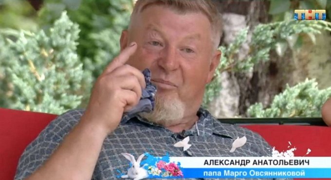 Александр Овсянников махнул рукой на критику Саши Черно