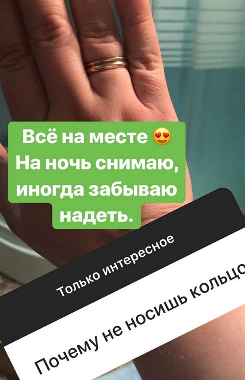Александра Оганесян больше не носит обручальное кольцо