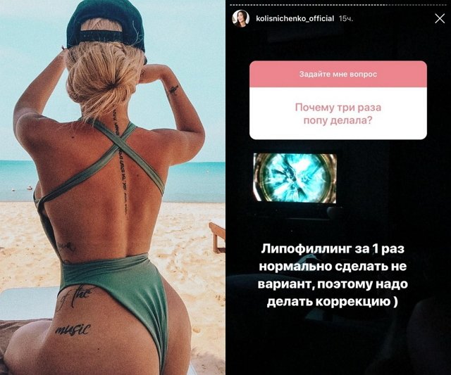 Катя Колисниченко: Я планировала родить в 30 лет