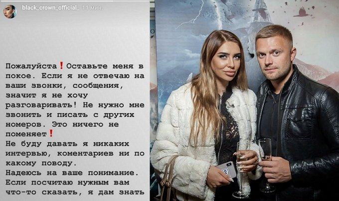 Супруги Литвиновы серьезно повздорили и разъехались