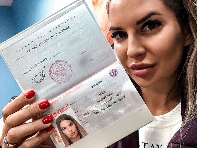 Алексей Купин: Жена получила новый паспорт