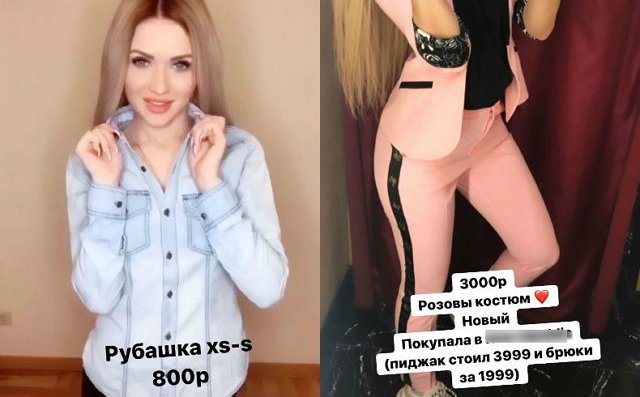 Анастасия Иванова избавляется от ношеной одежды