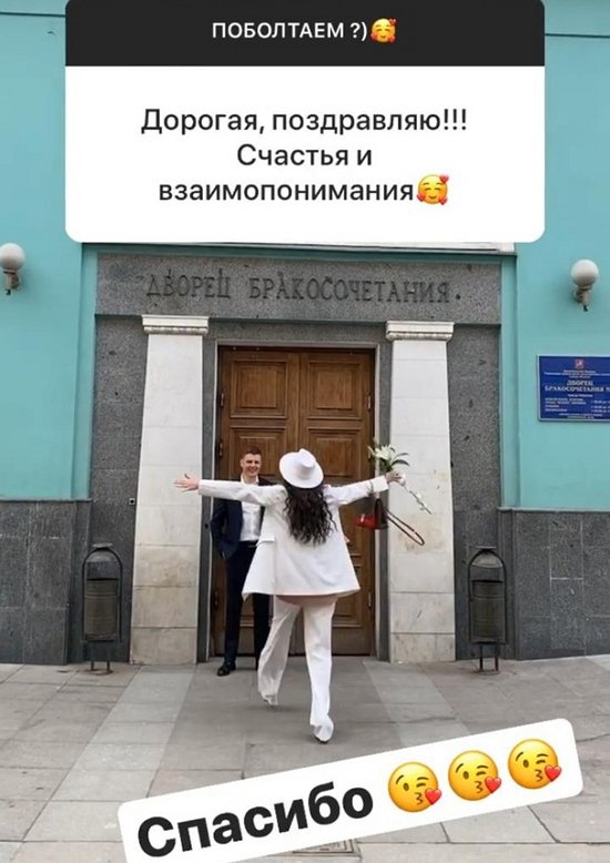 Подписчики Эллы Сухановой оценили её нового мужа