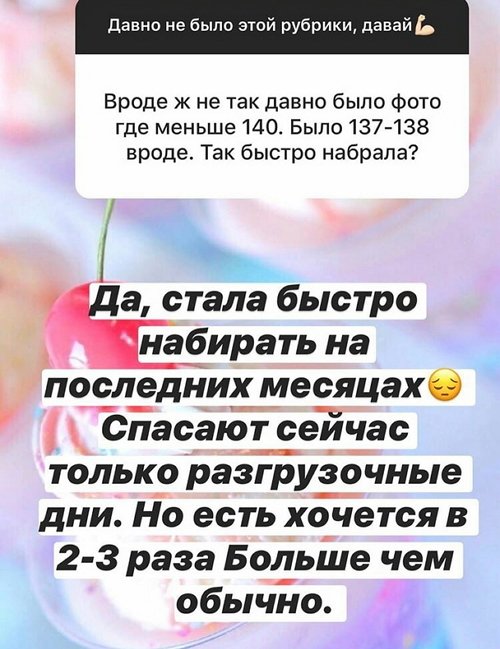 Александра Черно: Мне не хочется жить с мамами