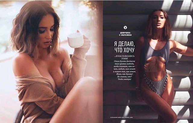 Ольга Бузова опять засветилась на обложке Playboy