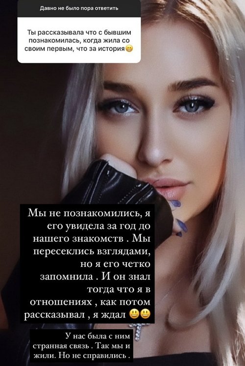 Анастасия Стецевят: Я не умею прощать людей