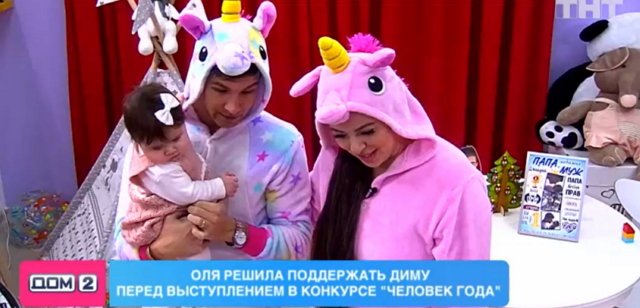 Дмитрий Дмитренко задумался о третьем ребёнке