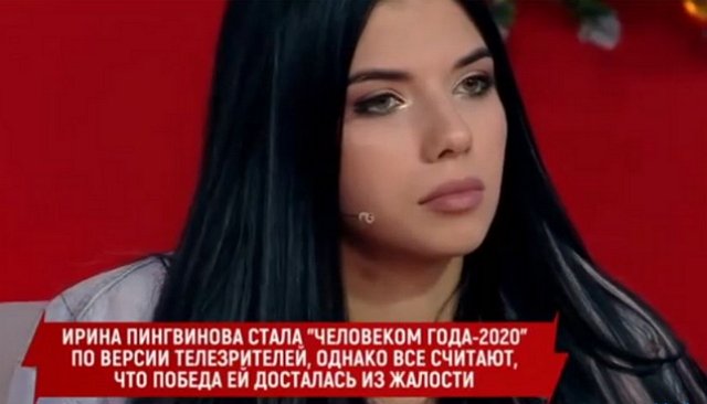 Беккужев: Чайков принял Ирину только из-за беременности