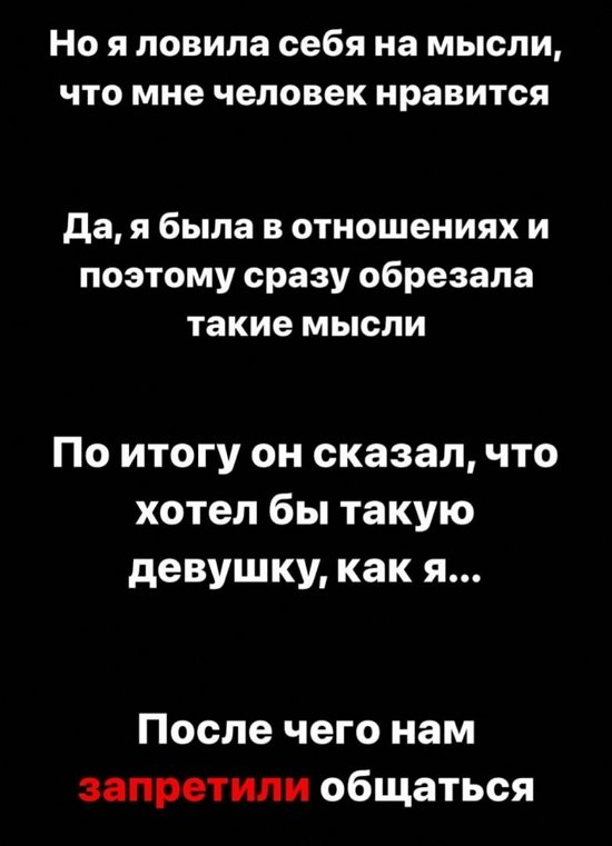 Милена Безбородова: Я тоже в шоке, как и вы!