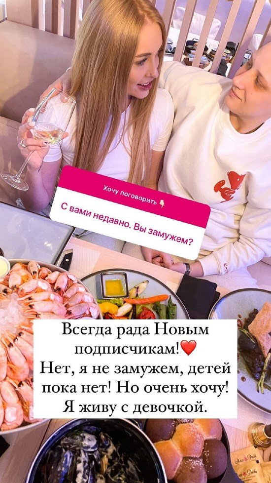 Кристина Дерябина: Она не хочет сама рожать