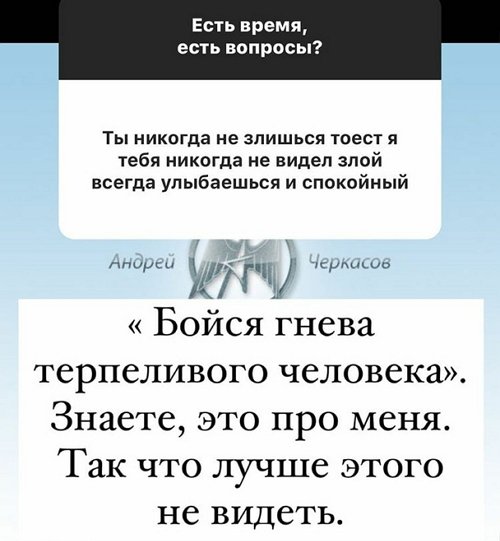 Андрей Черкасов: Не стоит портить женское тело тату
