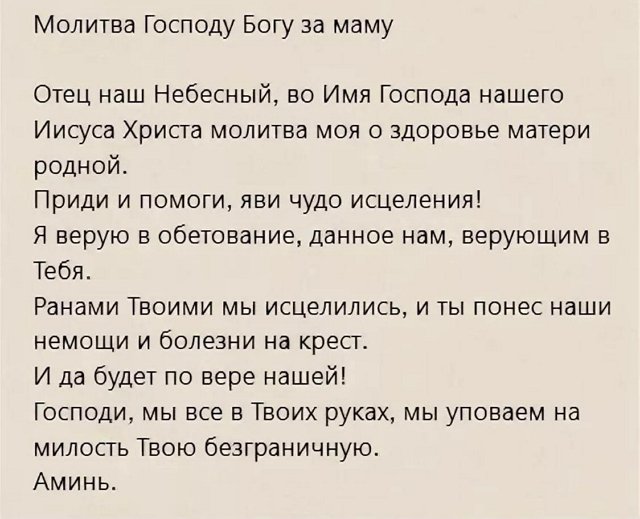 Илья Яббаров: Мамулечка, ты только дыши Илья Яббаров: Мамулечка, ты только дыши