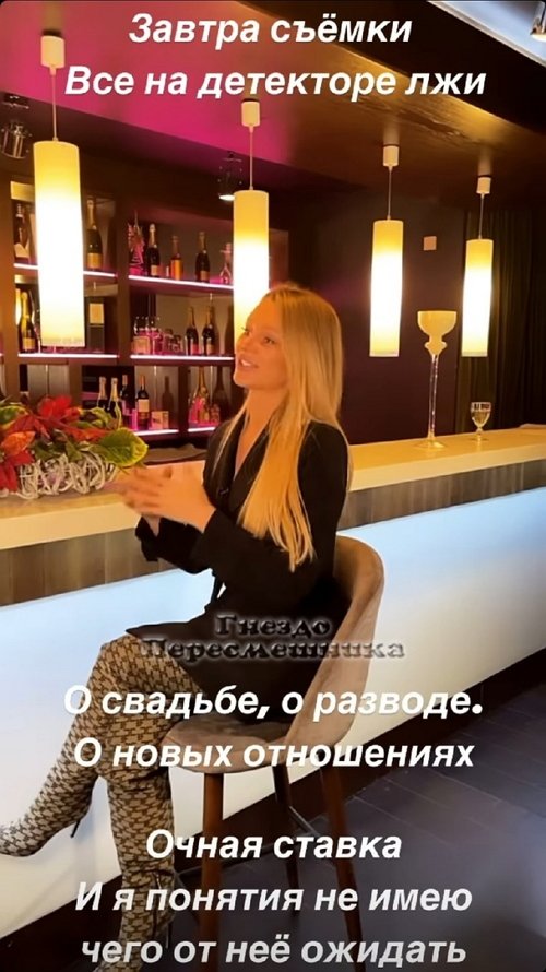 Александра Скородумова: Завтра съёмки