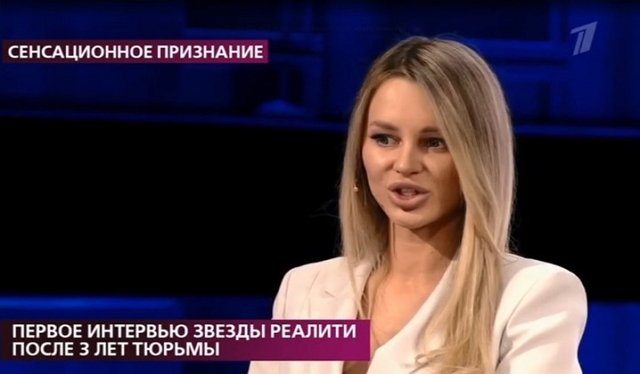 Скородумова и Сичкар трясли «грязное бельё» на шоу «На самом деле»