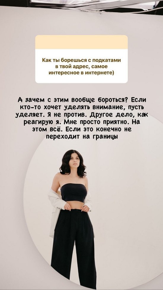 Алиана Устиненко: У нас нет няни, справляюсь сама