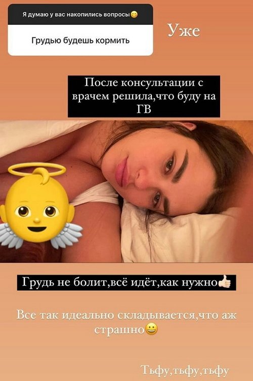Ирина Пинчук: Уходила рожать - было 80 кг